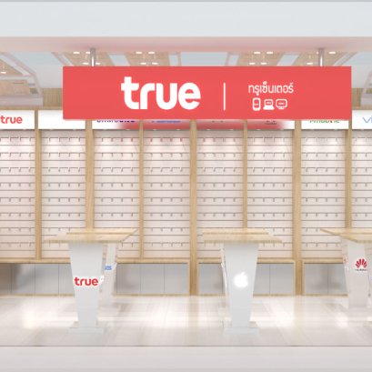 ออกแบบร้าน true center โลตัส อ.บึงสามพัน จ.เพชรบูรณ์